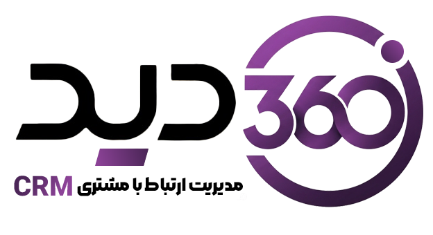 دید 360